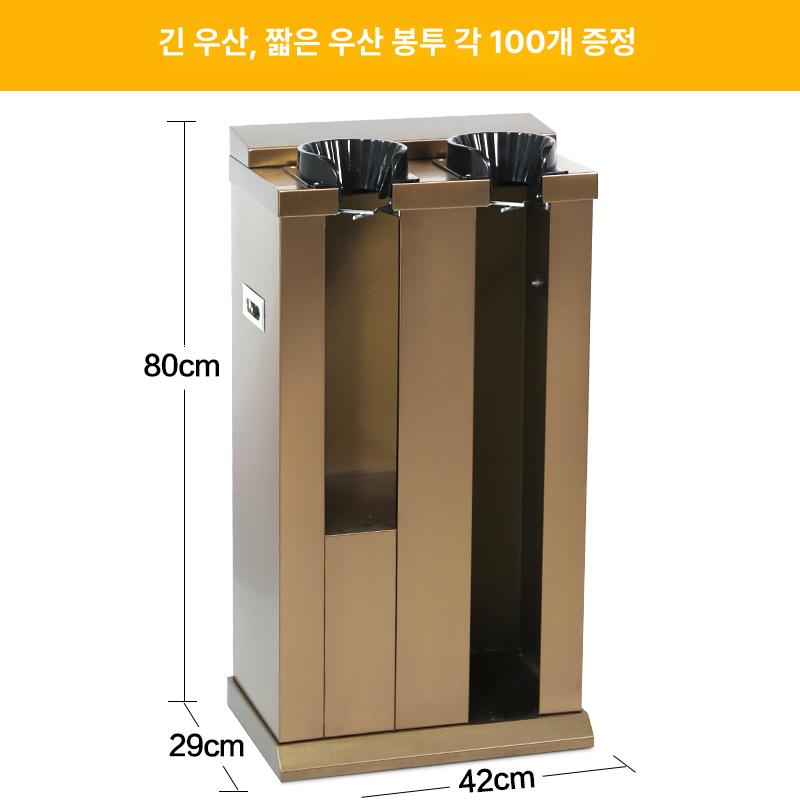 장우산 자동포장기 혼합형 수납가구 레인팩 자동우산포장기 봉투 단우산 업소용 - 상세 이미지 4