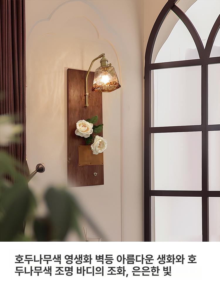 충전식 벽조명 빈티지 침실 레트로 복도 디자인 전등 벽등 야간 목재 설치용 스탠드 - 상세 이미지 5