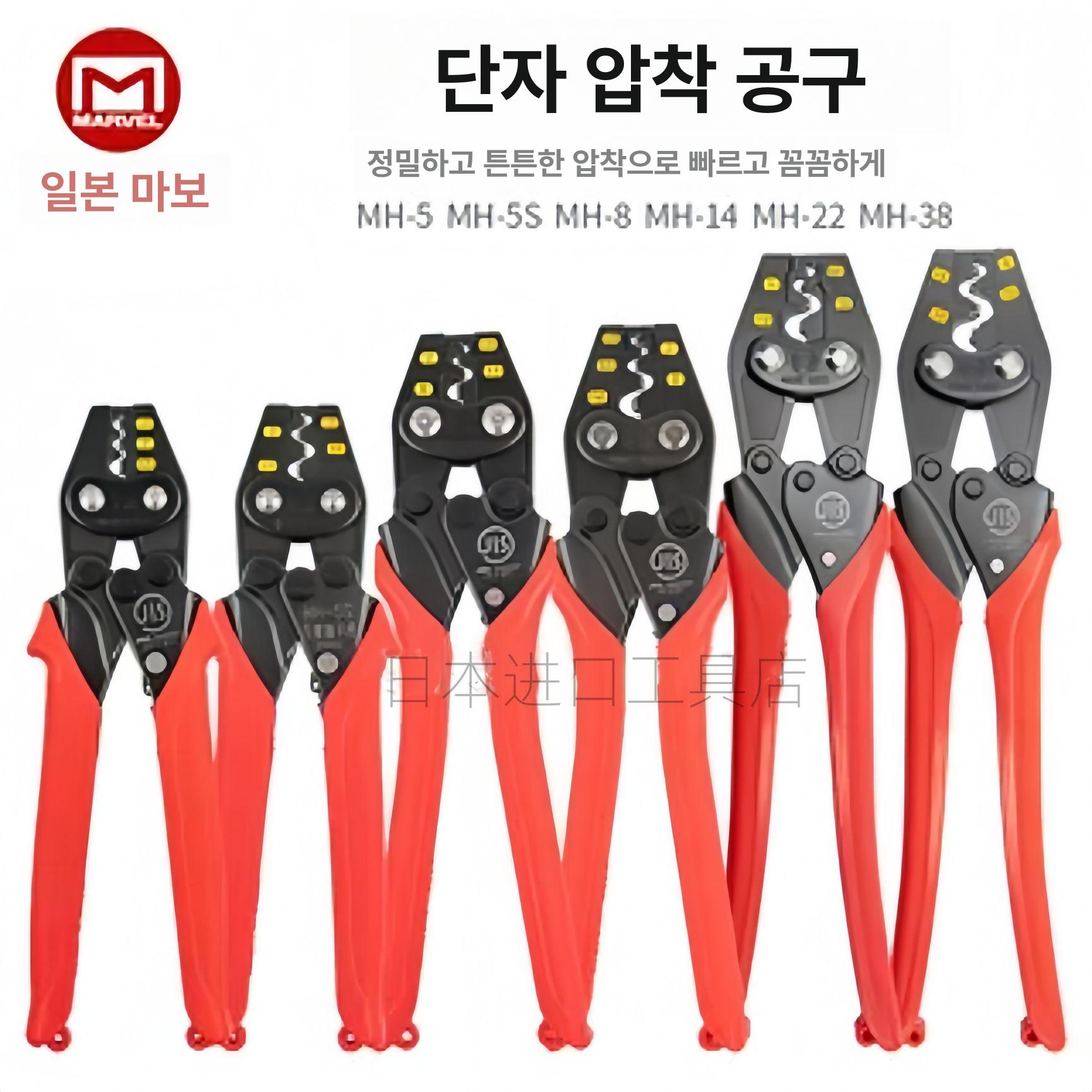 자동 전선 벗김기 단자 압착 펜치 전기 작업용 공구 세트 스트리퍼 - 상세 이미지 2