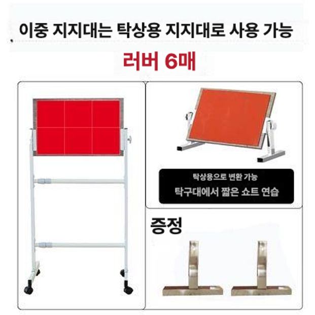 탁구 자동 반구 리바운더 셀프 훈련 실내 연습기 탁구공 복식 초보자 - 상세 이미지 3