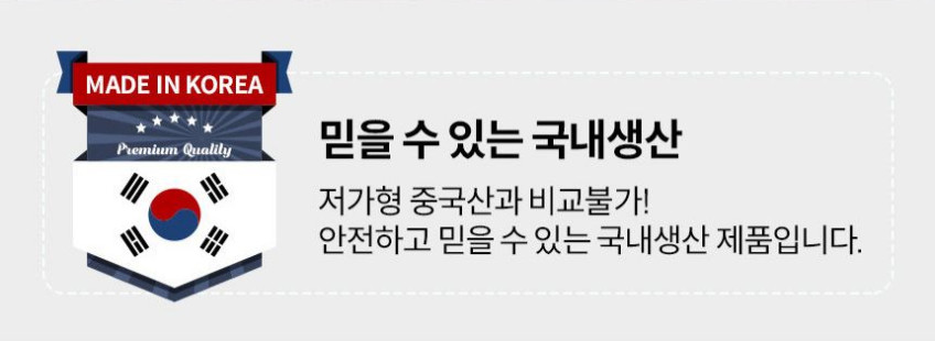 아이세이퍼 국산 거치식 모니터 보안필터 사생활보호 필름 정보보호 블루라이트차단 ISF13 판매처 상세 정보 이미지 2