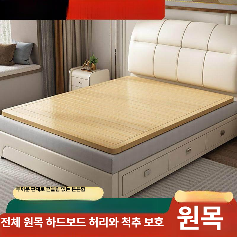 하드 매트리스 강화 허리보호 깔판 나무판 단단한 침대용 - 상세 이미지 3