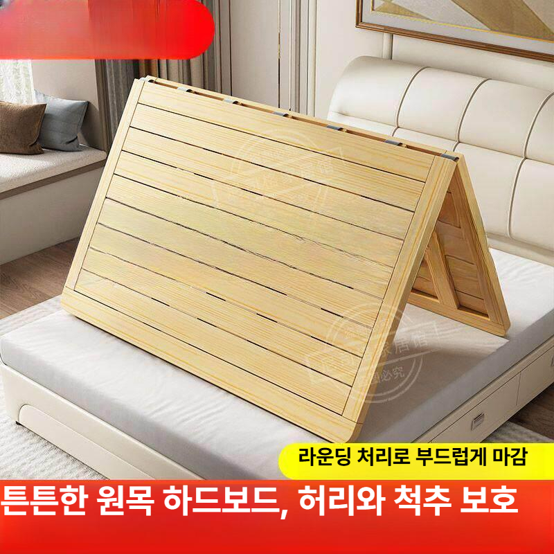 하드 매트리스 강화 허리보호 깔판 나무판 단단한 침대용 이미지 6