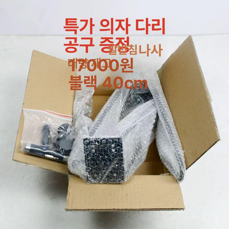처마 시공 징크집게 징크판넬 도구 공구 장비 덕트 마감 절곡기 샌드위치 니퍼 제거 - 상세 이미지 4