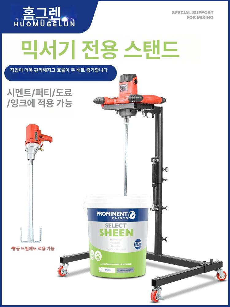전동 소형 시멘트믹서기 배합기 콘크리트믹서기 시멘트교반기 페인트 전기 믹서통 - 상세 이미지 2