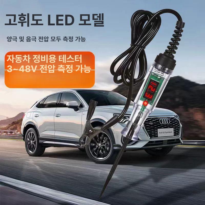 디지털 테스터기 배선점검 전기점검 멀티미터 회로 케이블 체크 전류측정기 - 상세 이미지 4