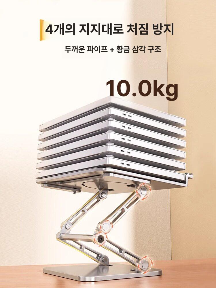 각도 접이식독서대 핸드폰 조절 노트북 받침대 알루미늄북스탠드 시력 심플 보호 - 상세 이미지 2