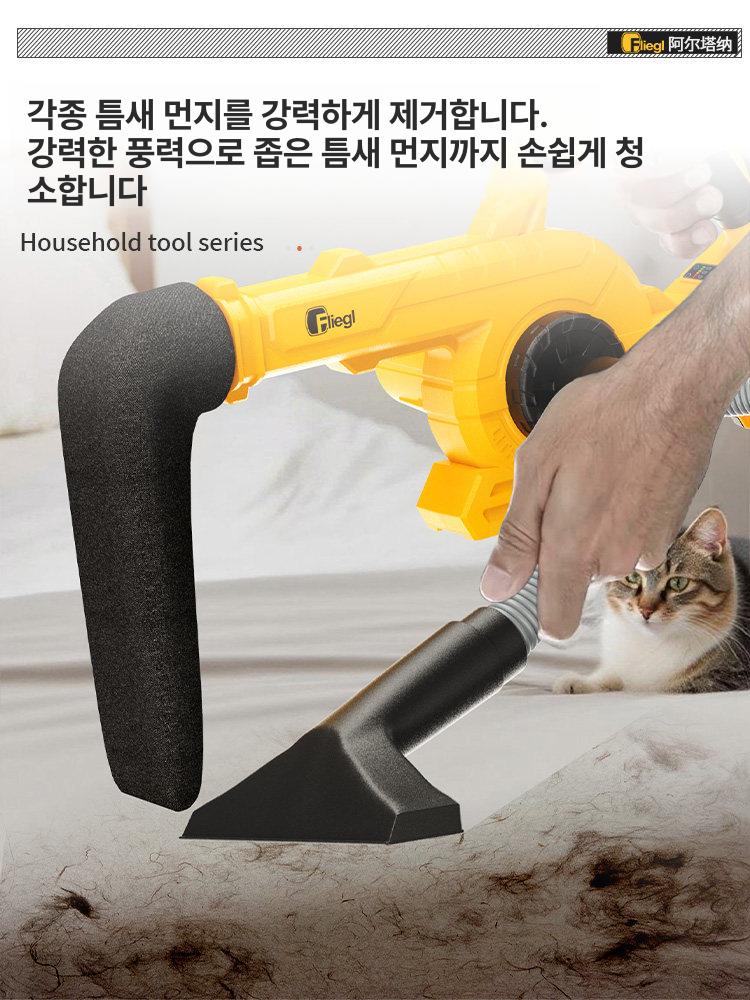 고출력 무선송풍기 산업용 브로워 제설 세차 청소 고강도 리튬배터리 강력바람 - 상세 이미지 4