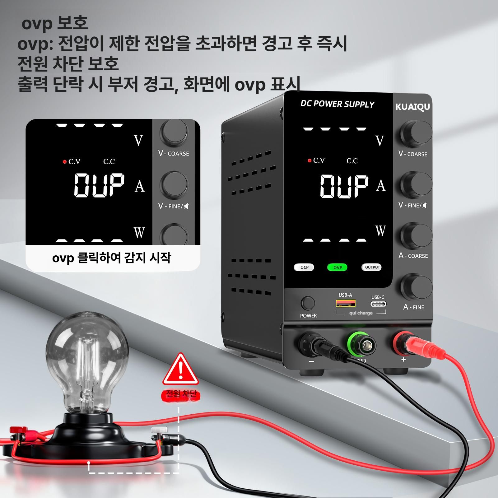 직류 전압조정 제어 장비 안정화 전원공급 변환기 이동식 전기 조절기 - 상세 이미지 4
