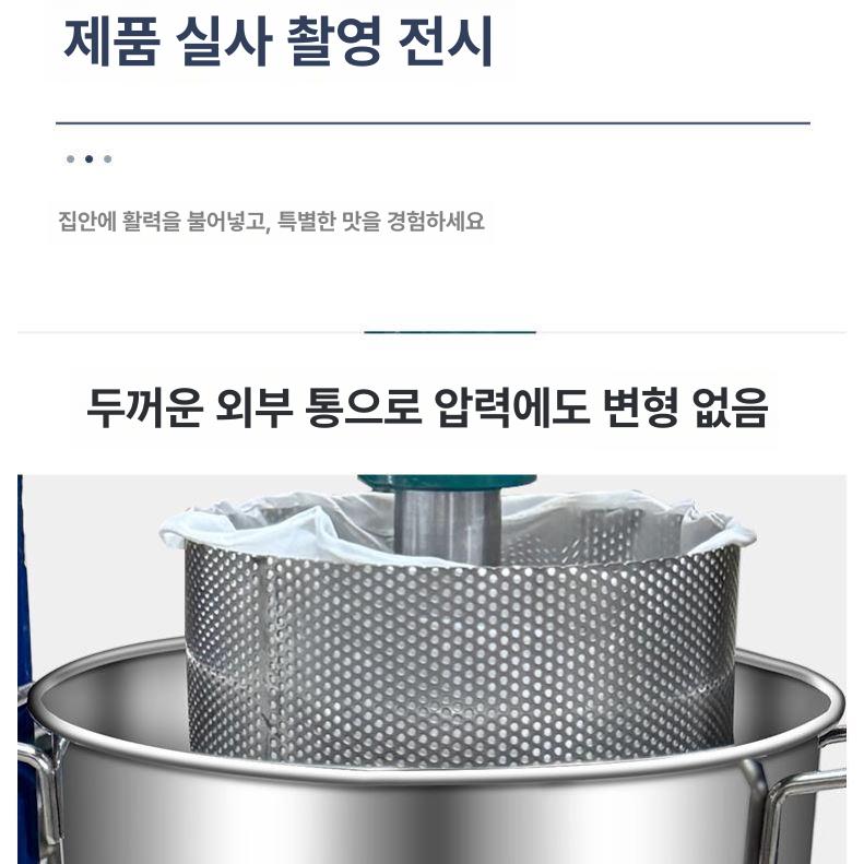 들기름 참기름 짜는 기계 소형 가정용 냉압착 오일프레스 착유기 - 상세 이미지 3