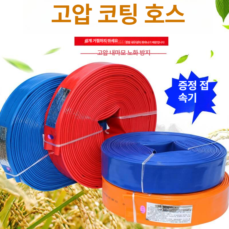 농업용 고무호스 점적관수 정원 관개 릴 텃밭 관수용품 배수 튜브 연결자재 - 상세 이미지 2