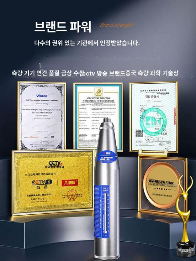콘크리트 강도측정기 반발 슈미트햄머 직독식 비파괴 시험기 감지기 전자식 - 상세 이미지 3