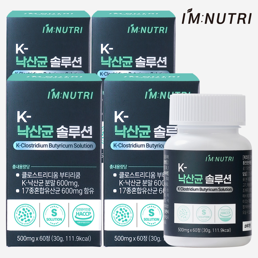 아임뉴트리 K-낙산균 솔루션 프로바이오틱스 대장유산균 60정, 4개 - 상품 이미지