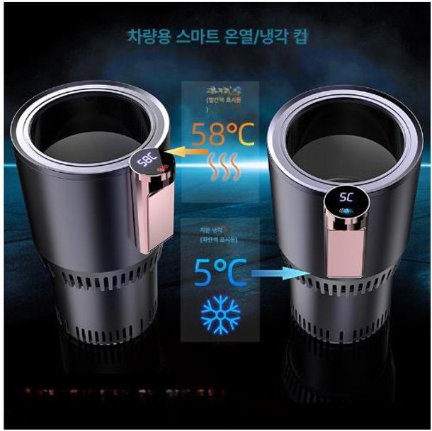 가열 차량용컵홀더 워머 보냉 거치대 머그컵 보온 차량용전기포트 차량컵홀더 - 상세 이미지 4