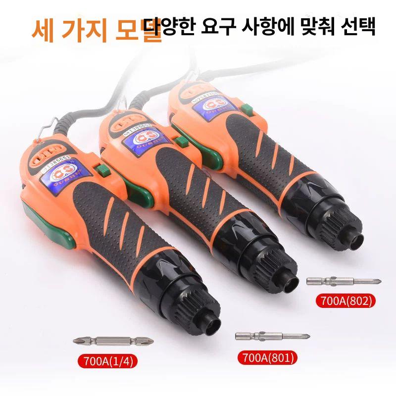 핸디형 충전드릴 액세서리 전기드릴 다기능 키트 핸드드릴 가정용 도구 배터리 - 상세 이미지 4