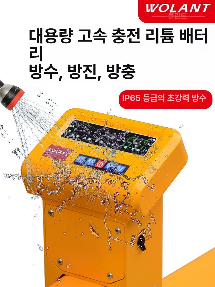 계량 지게차 운반 일체형 스태커 포크 하중 리프트 핸드자키 팔레트 물류 파렛트 휠 - 상세 이미지 3
