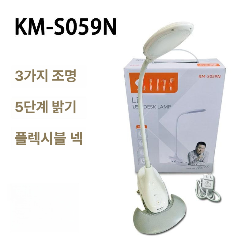 독서용 집게 스탠드 침대협탁 충전식 무드조명 따뜻한 불빛 책상등 수면유도 취침시간 - 상세 이미지 3
