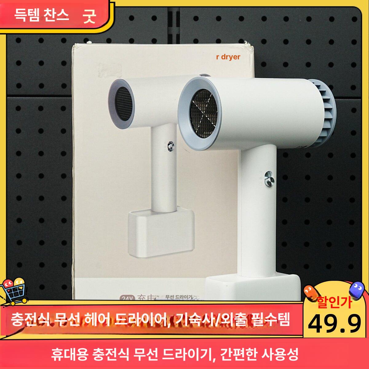 휴대용드라이기 소형드라이기 소형드라이어 휴대용드라이어 가정용 여행용드라이어 - 상세 이미지 3