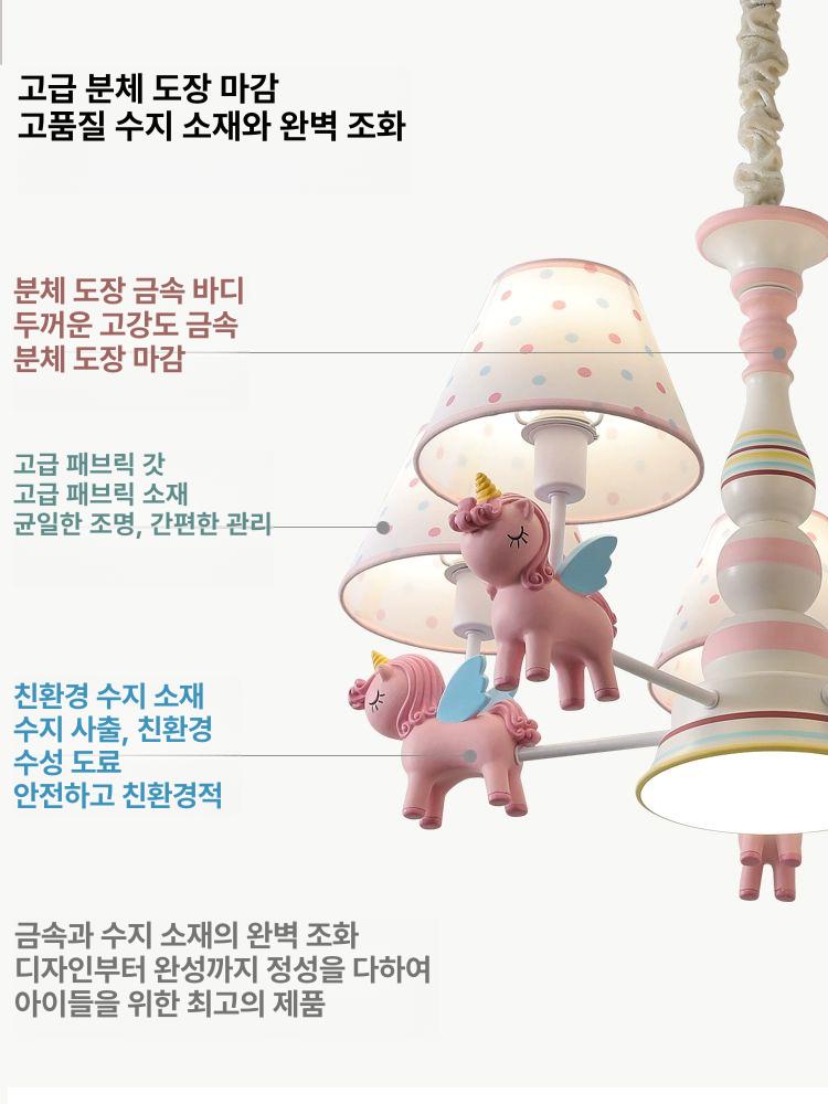 회전목마 천장조명 원형 공주방 천장등 펜던트 북유럽 거실 모던 침실 전등 따뜻한 - 상세 이미지 5