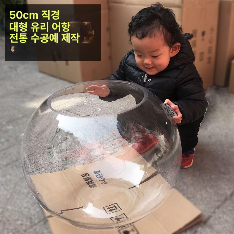 사무실용 원형어항 대형 둥근 물고기 수족관 인테리어 아크릴 수조 관상어 관상용 - 상세 이미지 4