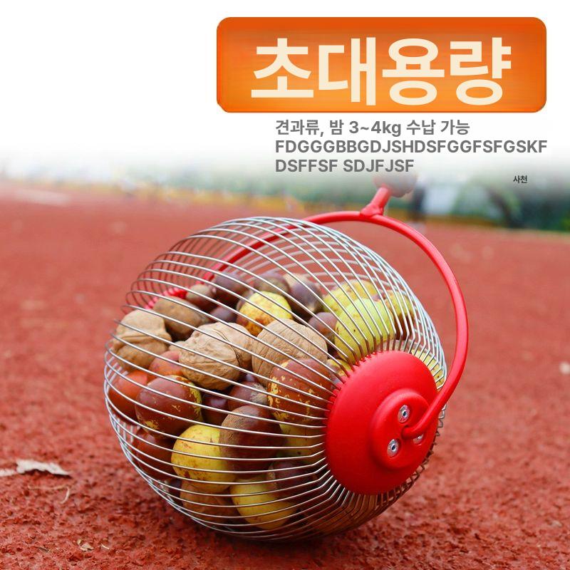 채취기 수확기 가을용 호두 밤줍기 밤줍는도구 집게 신축 봉 과일 장갑 밤따기 수집기 - 상세 이미지 4