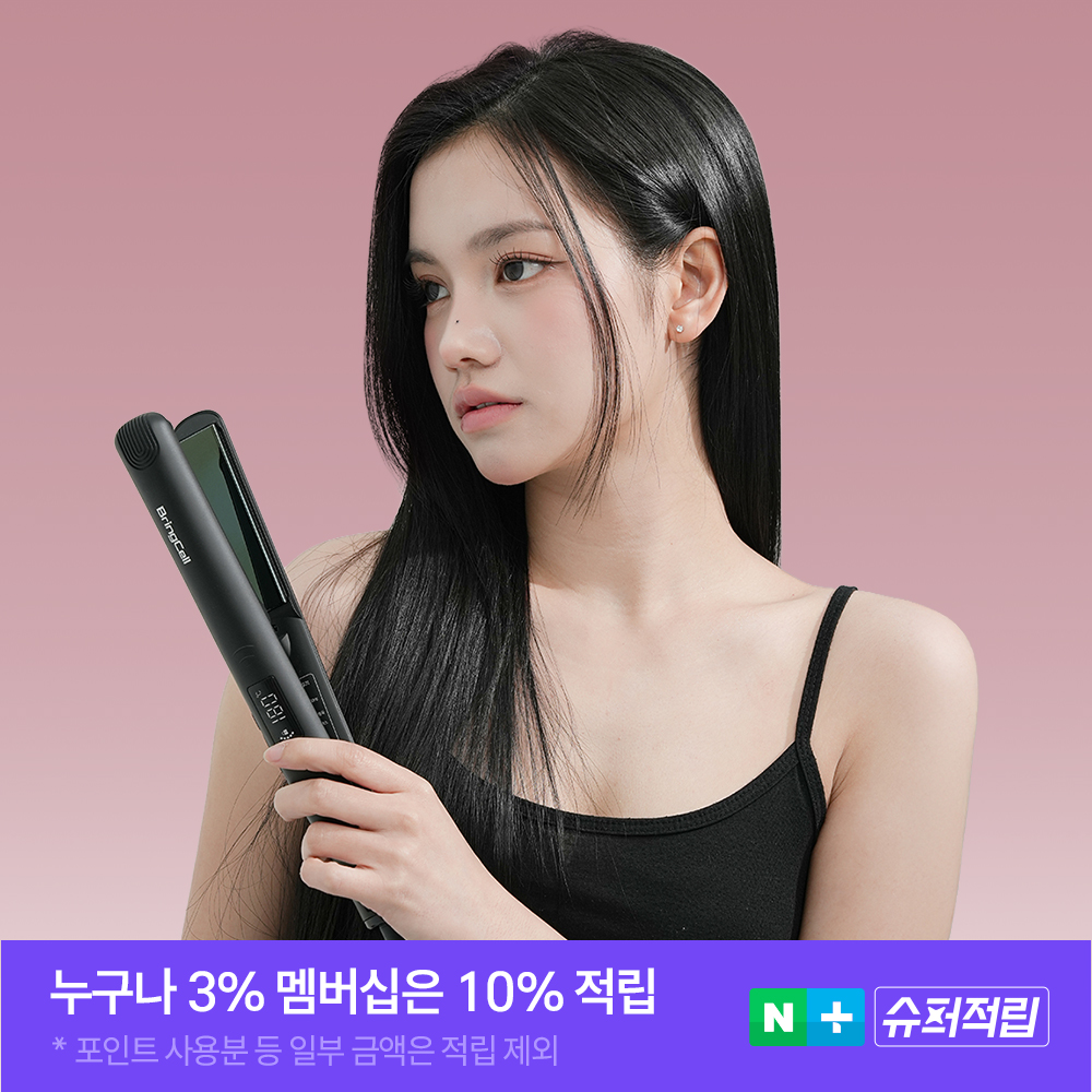 브링셀 볼륨 고데기 앞머리 판고데기 미용실 매직기 웨이브7 블랙 티타늄 상품 이미지