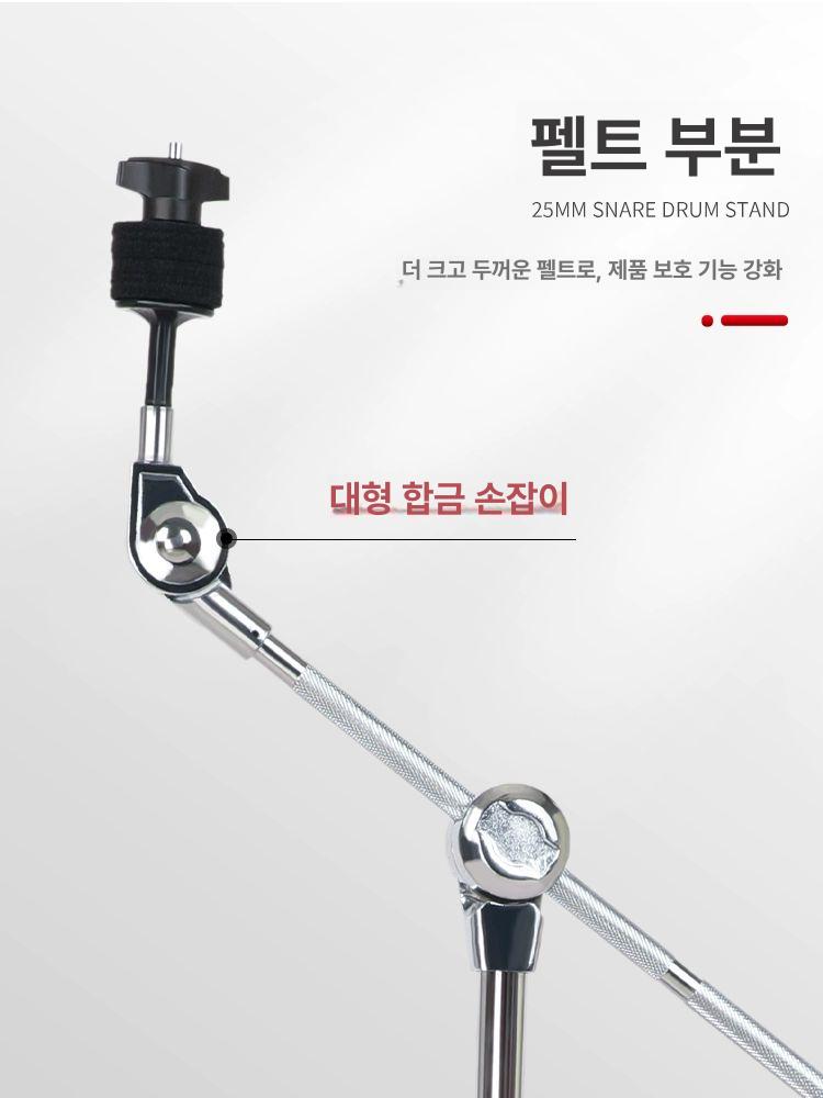 드럼심벌 스탠드 크래쉬 연습 직경 크래시 하이햇 무대 직선형 기울기형 타악기 - 상세 이미지 4