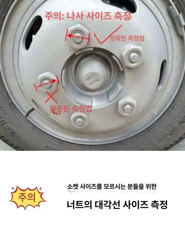 너트 렌치볼트 세트 유두 고장력 둥근머리 특강 나사 육각 규격 접시머리 - 상세 이미지 5