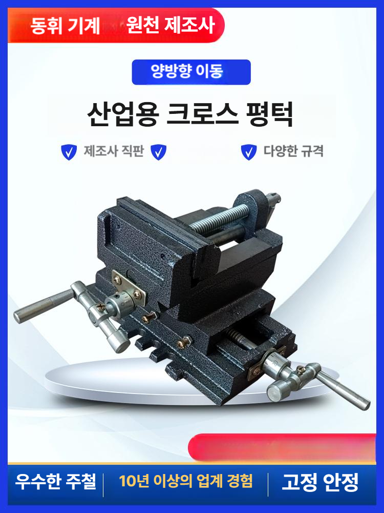 탁상용 탁상바이스 정밀 가공 기계 고정작업 유압 각도 고정장치 산업용 앵글 - 상세 이미지 5