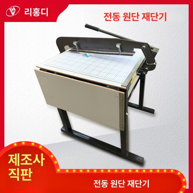 원단 절단기 수동식 천 커터 테이블 패브릭 시편 가죽 종이 재단 작두식 수공구 - 상세 이미지 3