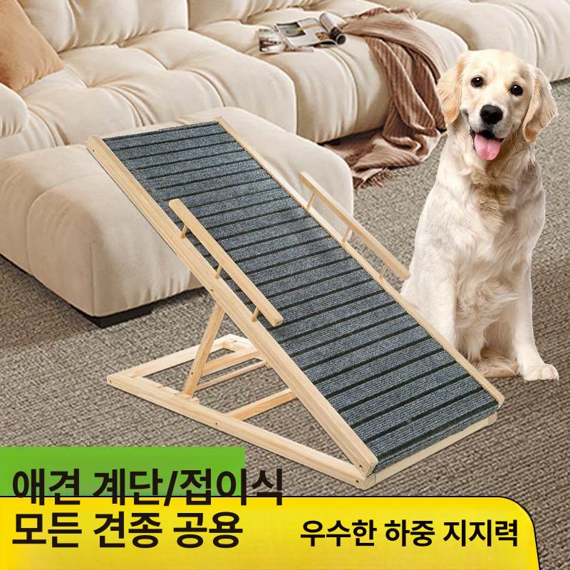 반려견 높이조절 원목 계단 침대 고양이 스텝 사다리 논슬립 펫 가구 - 상세 이미지 3