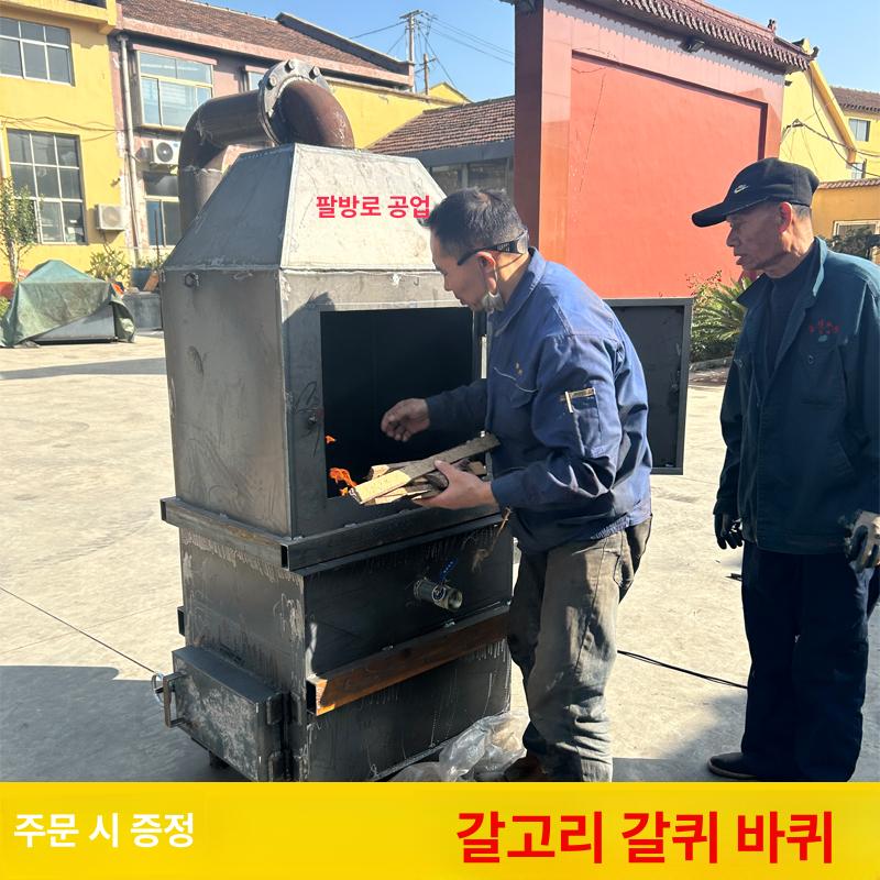 농촌 쓰레기소각로 가정용 캠핑 소각통 야외 장작 연통 드럼통 불멍 소각난로 화목 - 상세 이미지 3