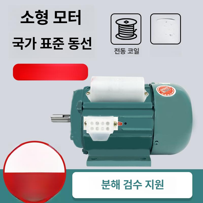 산업용 감속모터 삼상 가변속력 공업 유도전동기 제어 장치 웜 기어 토크 시스템 - 상세 이미지 4