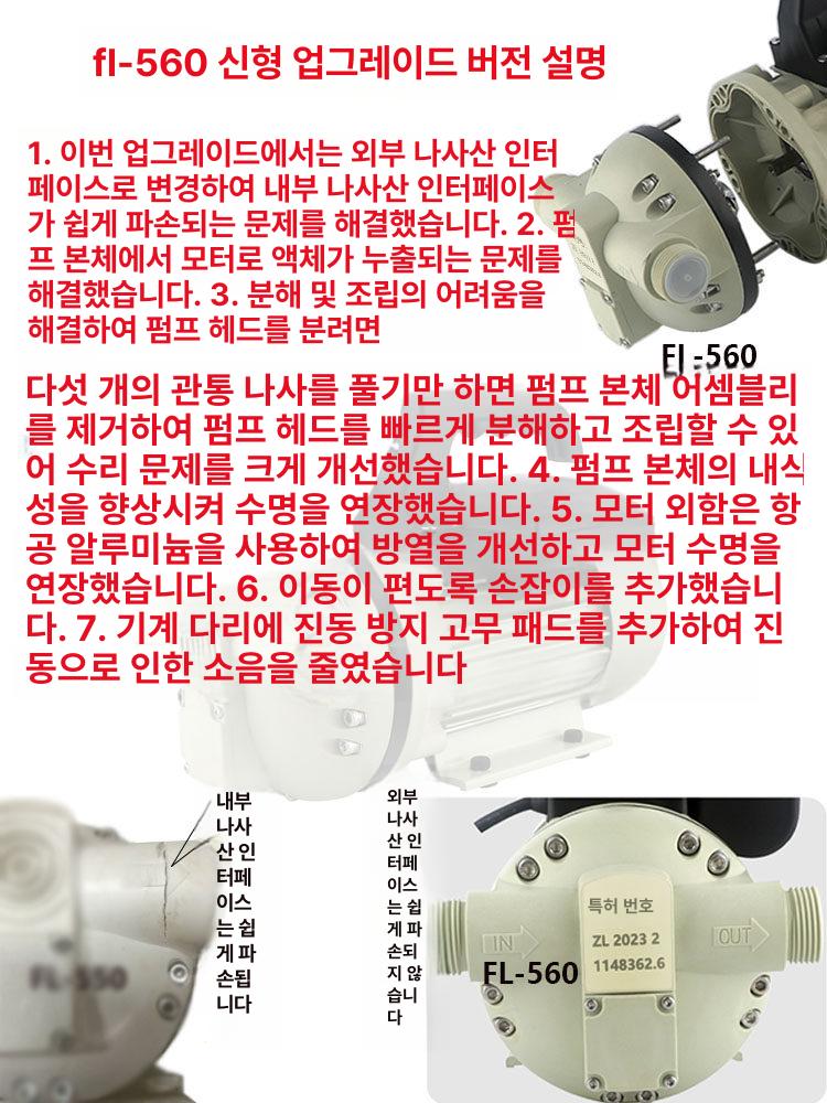 전기다이어프램 워터펌프 자흡식 농업용 세척용 모터 관개 급수 유량 다이어프램펌프 - 상세 이미지 4