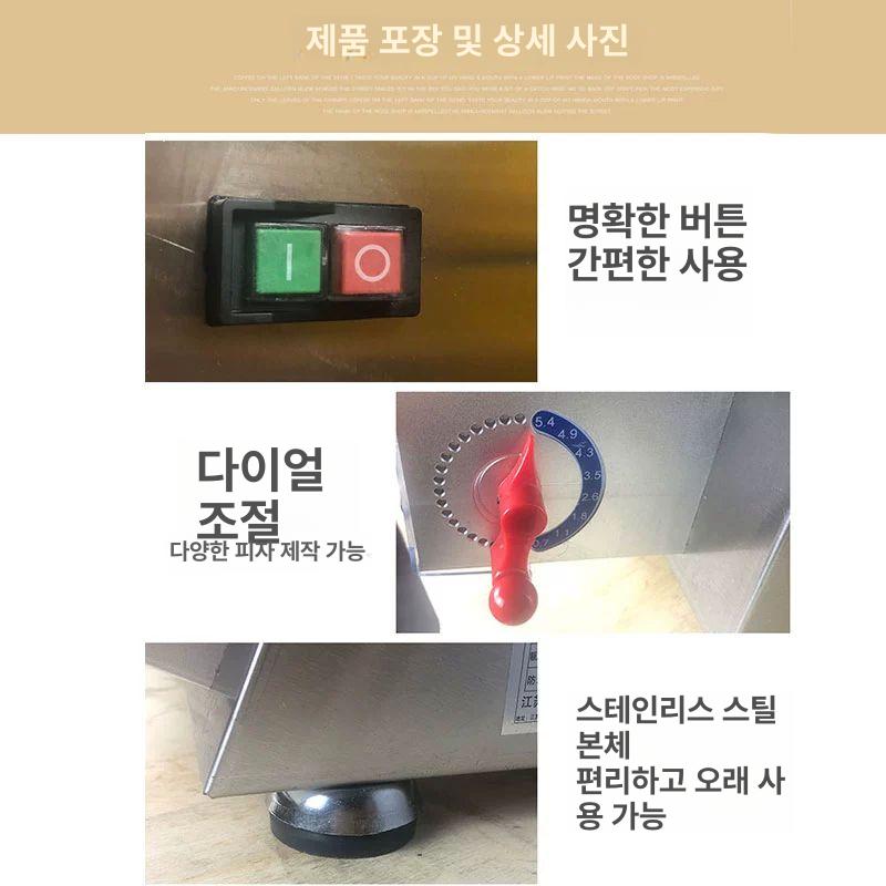또띠아 도우프레스기 자동 피자롤러기 반죽펴는기계 누름기 제과 누르는 압축 상업용 - 상세 이미지 4