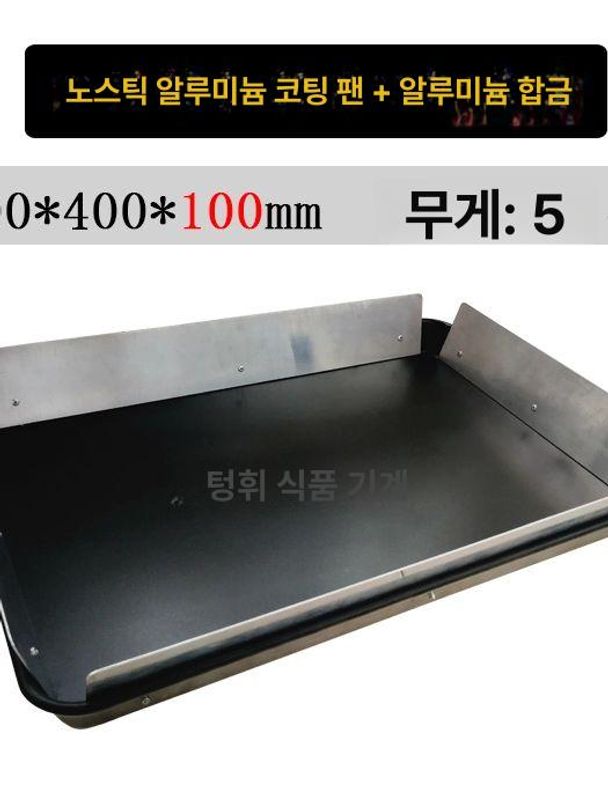 베이킹 빵틀 팬 베이커리 대왕카스테라틀 업소용 직각 제과 가정용 고정바닥 주방 - 상세 이미지 3