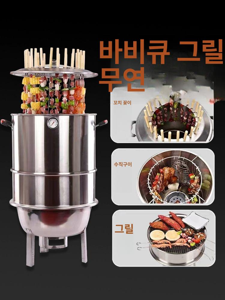 꼬치구이 구이기 항아리바베큐 고기 오븐 훈제 원형 그릴 야외 업소용 삼겹살 캠핑용 - 상세 이미지 3