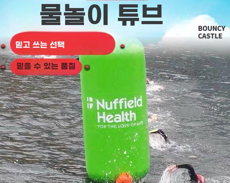 수상 부표 안전 삼각 원형 해상 에어부표 안전용품 1x0.3m 원통형 - 상세 이미지 3