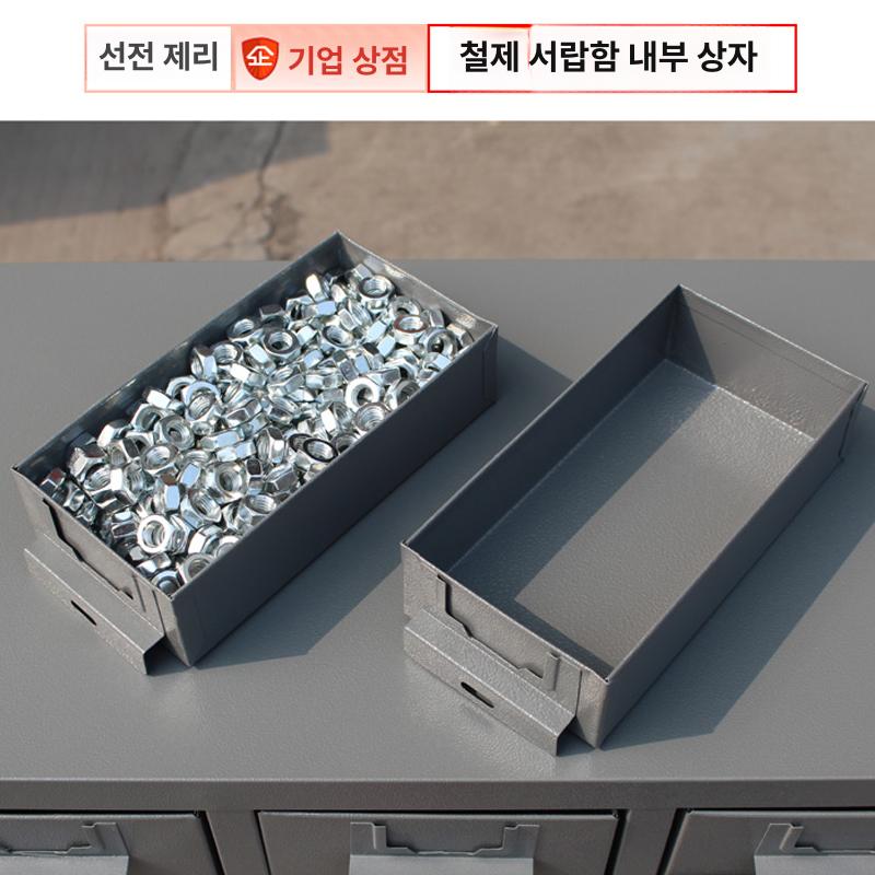 보관함 공업용 서랍형 서랍장 공구통 카트 철제수납장 피스통 볼트 작업대 캐비넷 - 상세 이미지 4