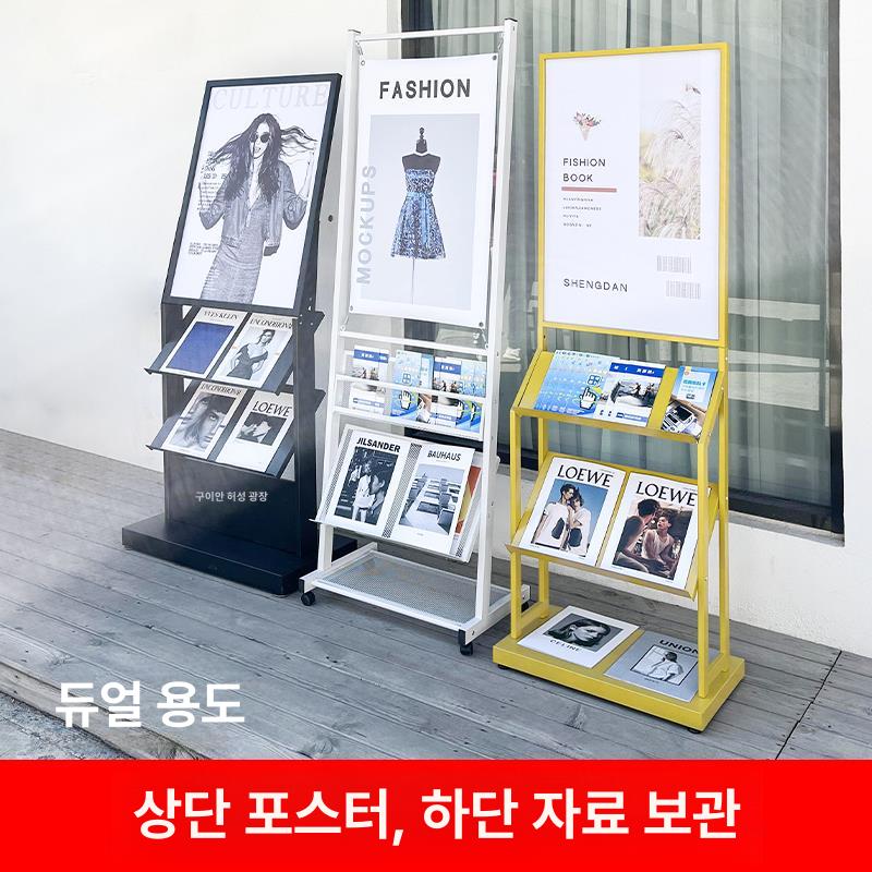 브로셔 팜플렛진열대 전단지거치대 매거진랙 홍보물 리플렛거치대 전단지꽂이 - 상세 이미지 3