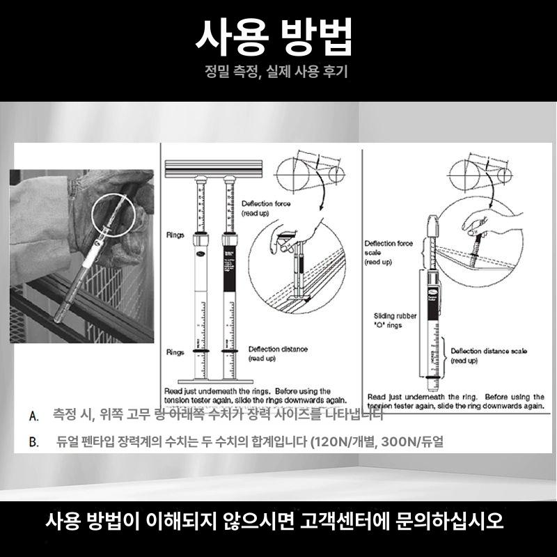 디지털 게이지 벨트장력측정기 장력계 산업용 텐션미터 계측기 전자 테스터 - 상세 이미지 5