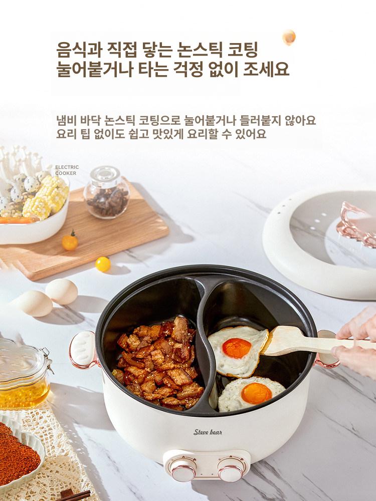 휴대용 전기 냄비 샤브샤브 전골 라면 끓이기 캠핑 야외 분리형 포트 - 상세 이미지 3