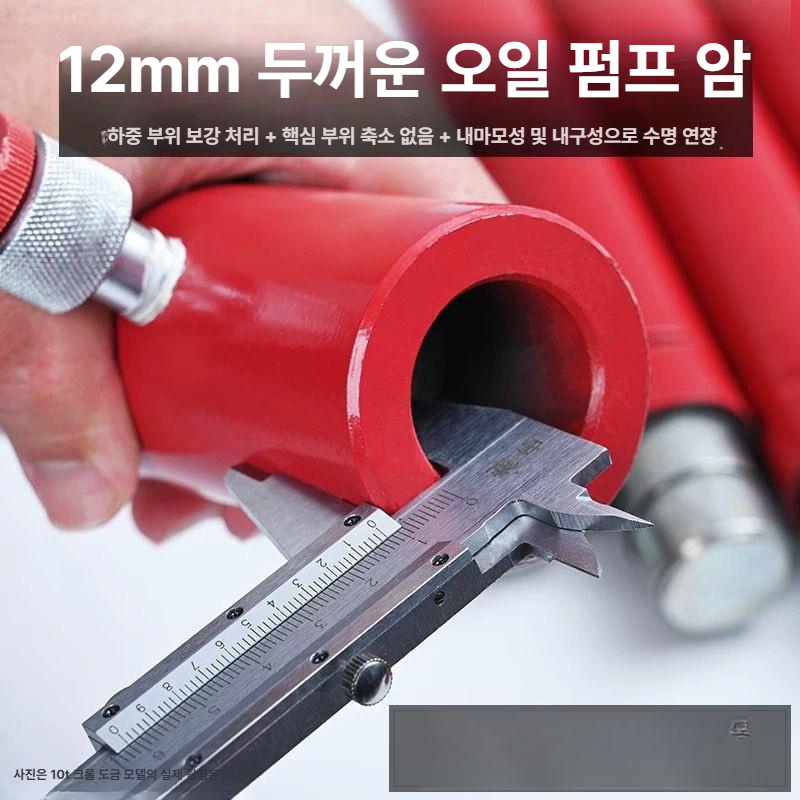 유압펌프 수동식 핸드펌프 압력게이지 유압호스 산업용 공구 압력식 - 상세 이미지 5