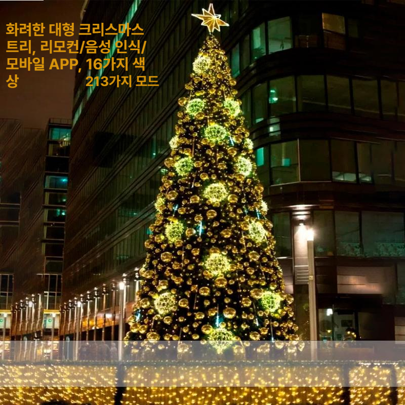 대형 전나무트리 거실 보관가방 트리보관함 장식 크리스마스 트리백 수납함 카페 - 상세 이미지 4