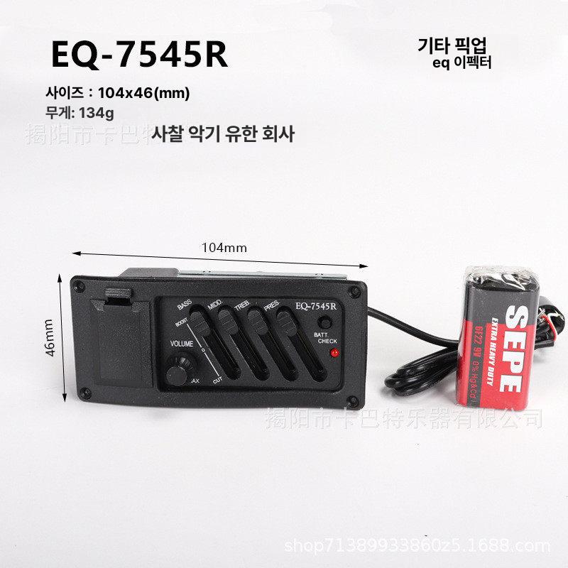 밴드 어쿠스틱 디지털 클래식 블렌드 전기 피에조 커버 프리앰프 기타용 튜너 튜닝기 - 상세 이미지 5