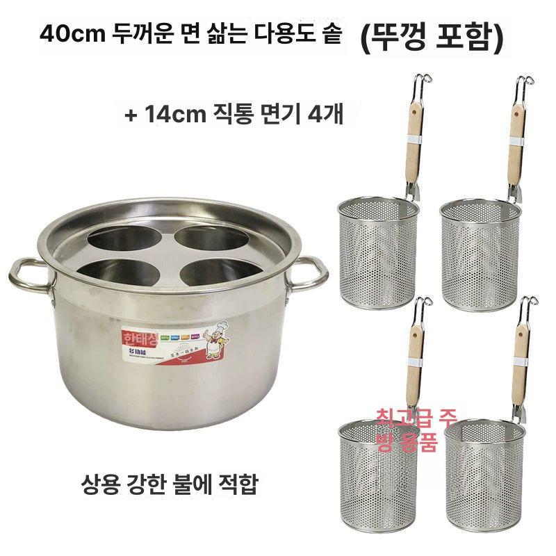 스테인레스 업소용해면기 탕면기 소바 온면기 면삶기 파스타 쌀국수 면삶는기계 - 상세 이미지 3