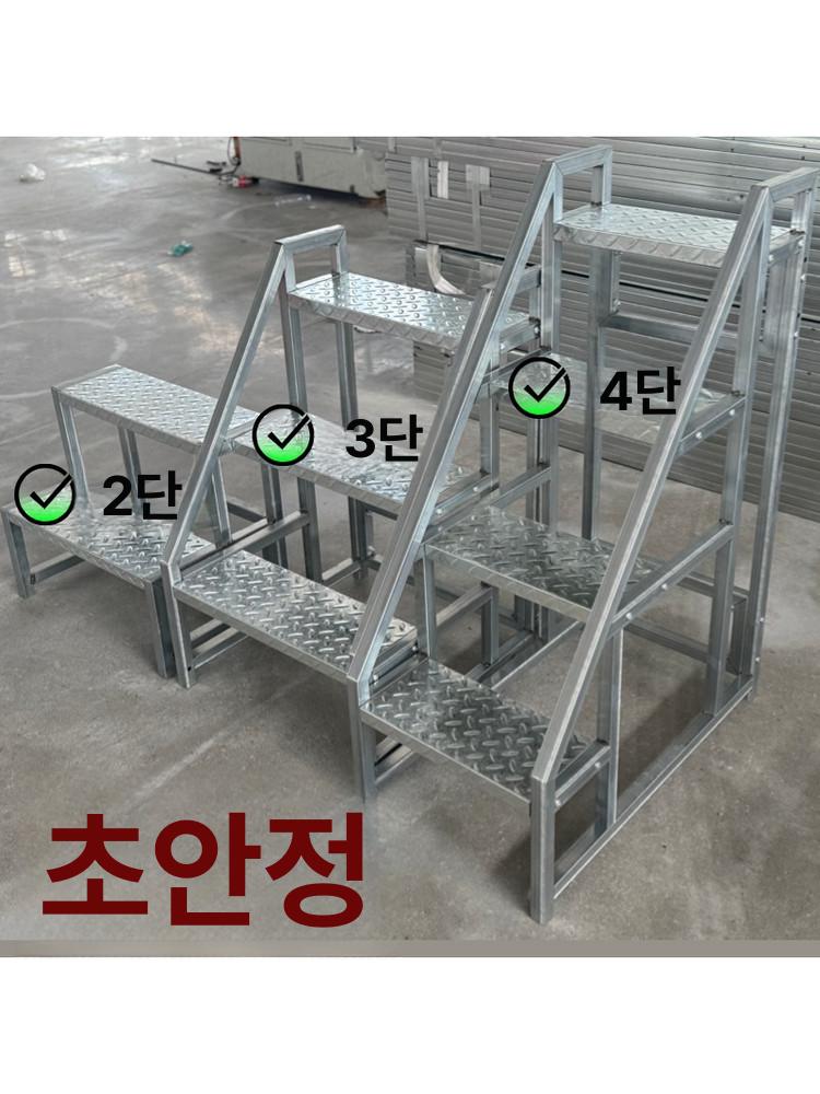 철제 계단발판 이동식 창고 작업발판 공업용 안전발판 공장 철사다리 발판사다리 - 상세 이미지 5