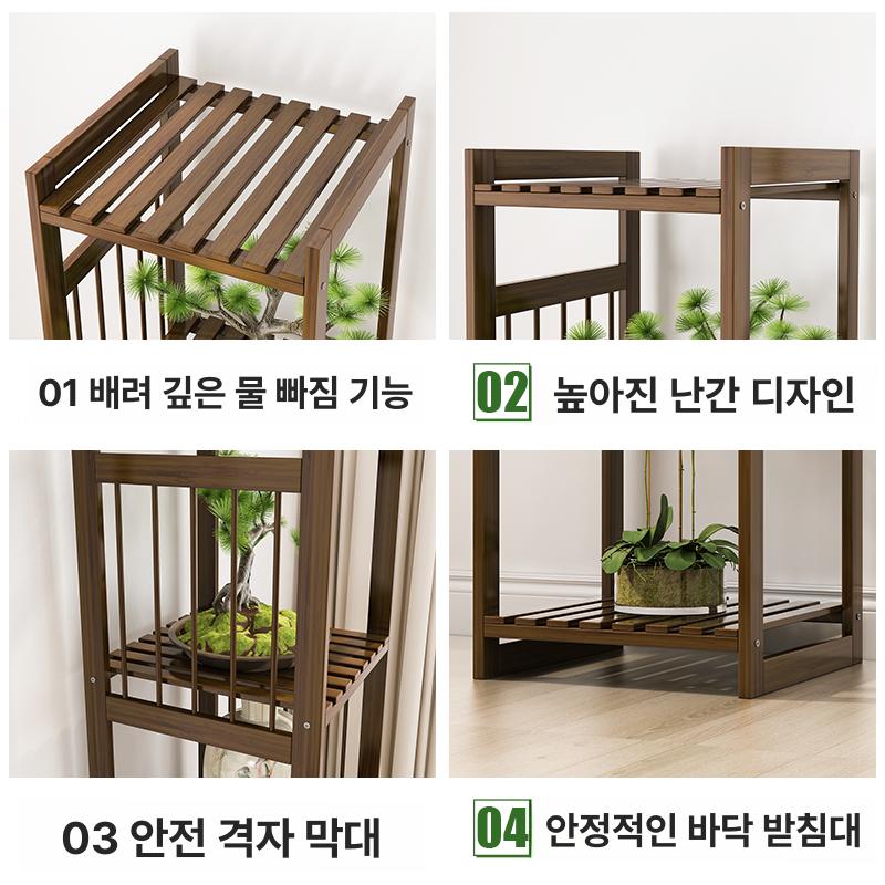 원목 스탠드 빈티지 인테리어 실내 거실 식물 진열대 화분선반 다층 소품 장식용 홀더 - 상세 이미지 4