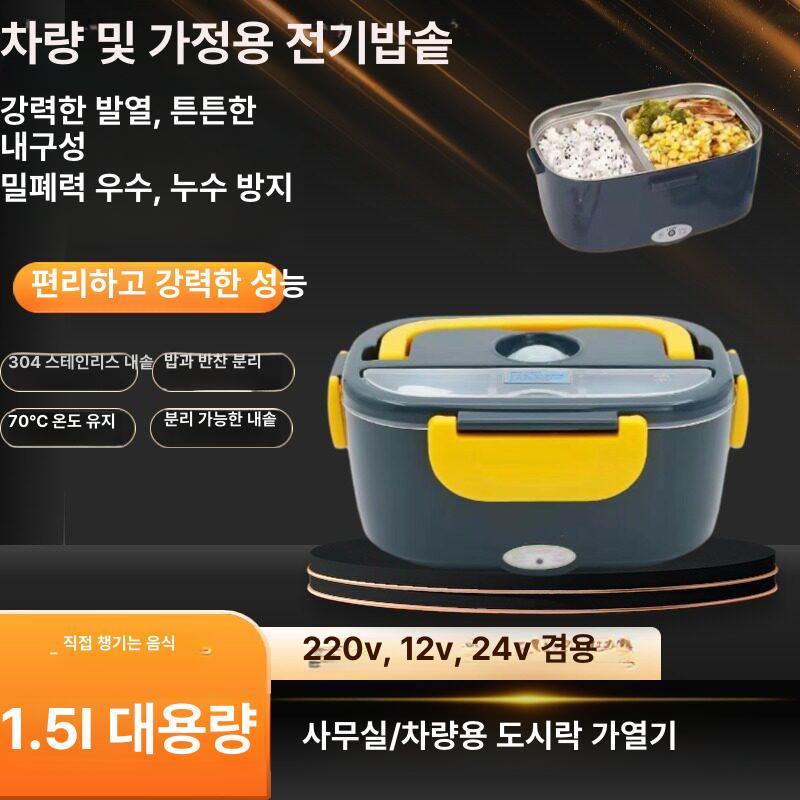 휴대용 전자레인지 차박용 트럭 오븐 온장고 전기 캠핑카용 차량 여행용가열 장비 - 상세 이미지 3