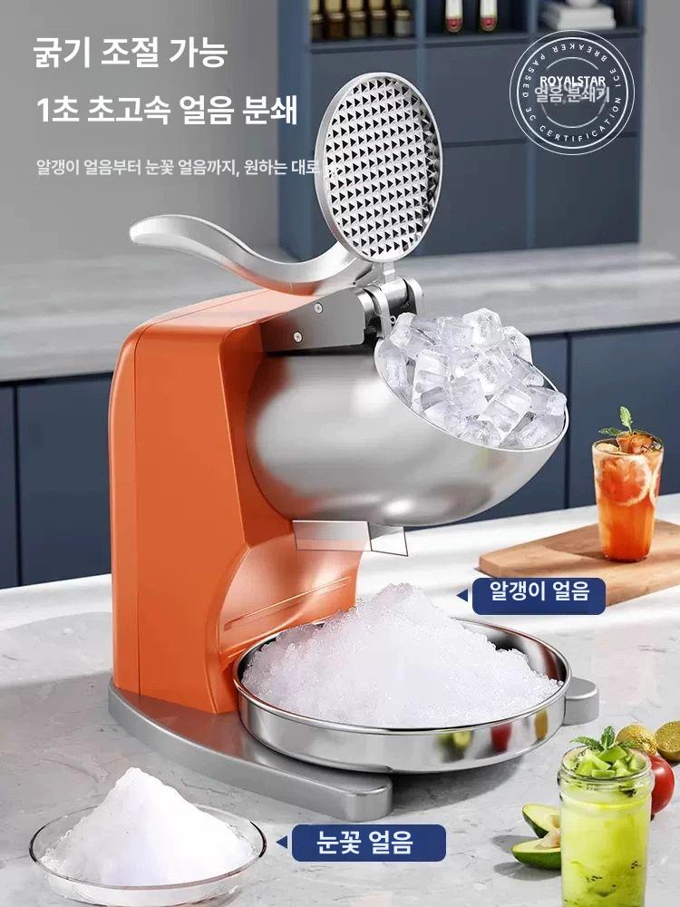 아이스메이커 업소용제빙기 식당 사각얼음 영업용 카페제빙기 반달얼음 사무실 제조기 - 상세 이미지 2
